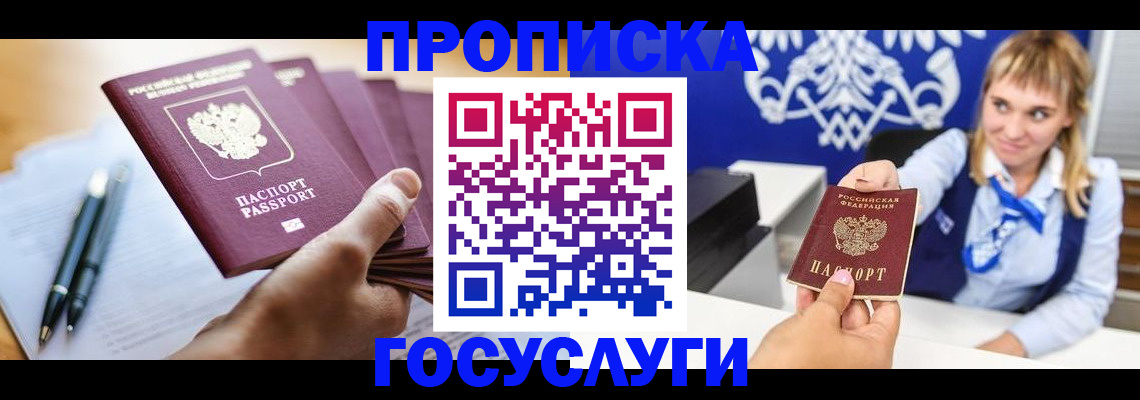 форма 3 в Североуральске