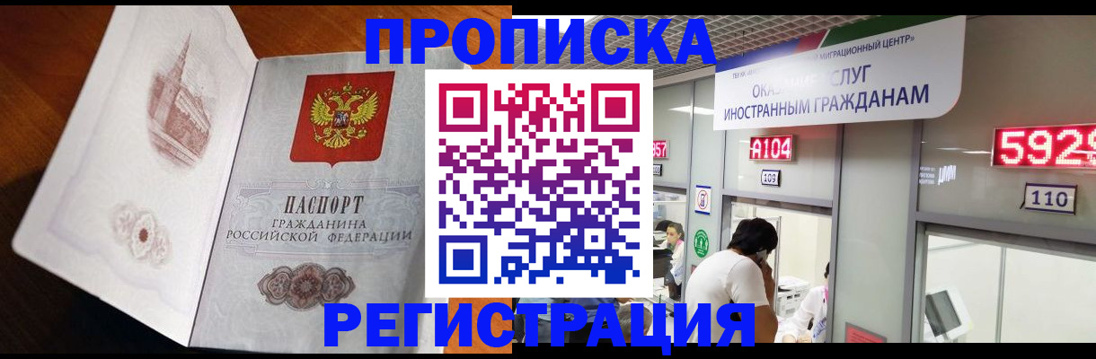 временная регистрация госуслуги в Североуральске